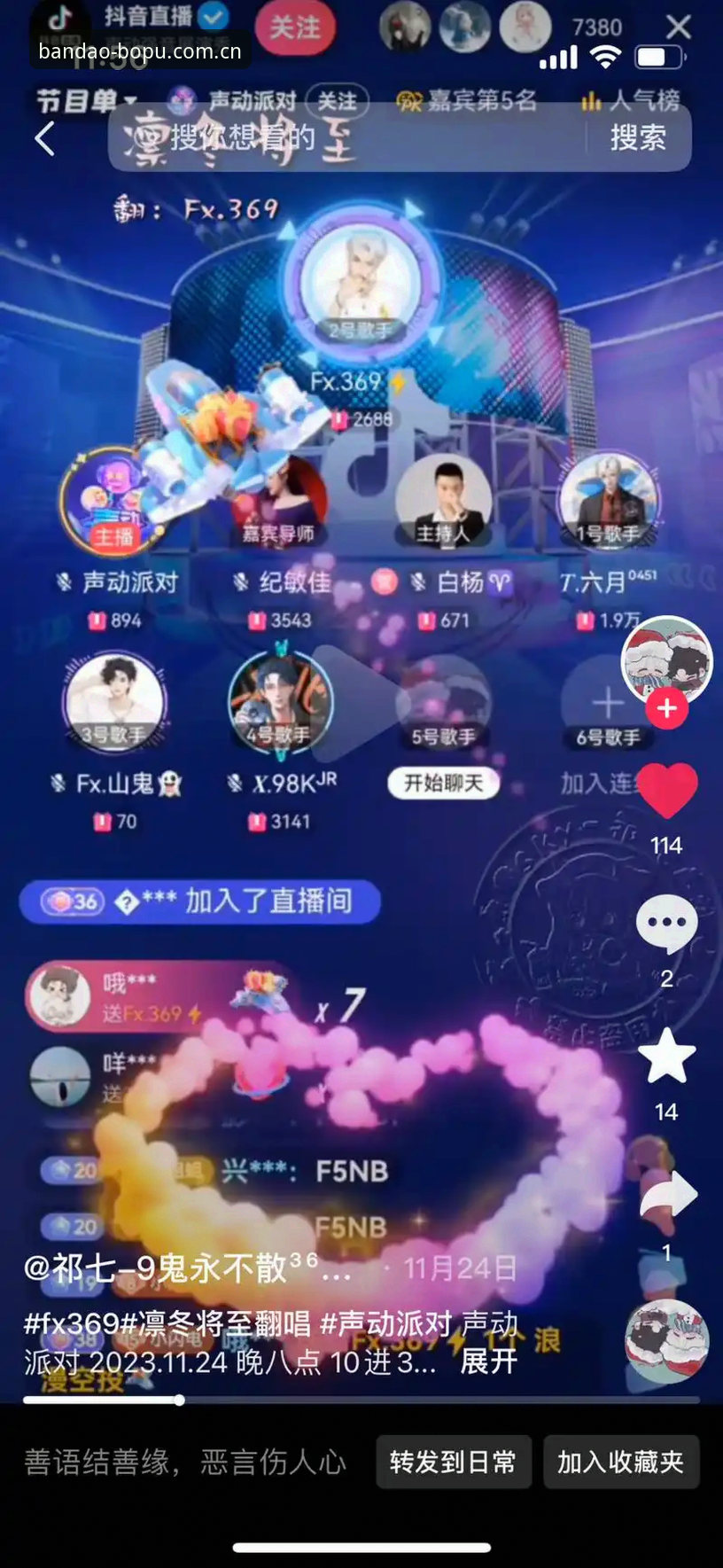 半岛体育平台技术评测：从赛事直播到账户注册的全流程详解