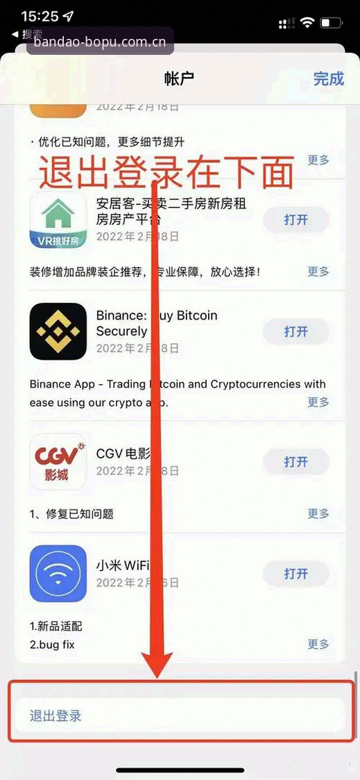 半岛体育平台官方下载教程最新进展：68.4MB安装包实测与注册避坑指南